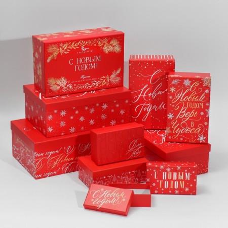 A set of gift boxes 10 in 1 “Miracles Time”, 12 x 7 x 4 - 32.5 x 20 x 12.5 cm, New Year