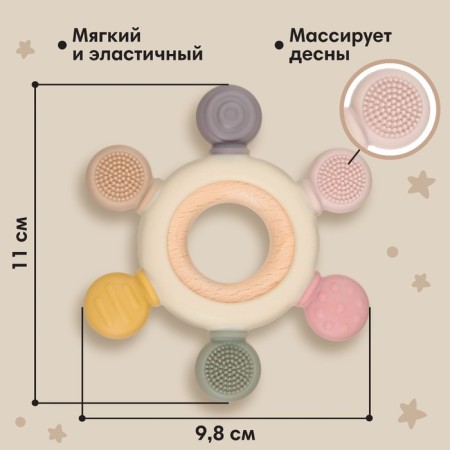 Silicone rejector "massager", pink, beige color, mum & baby-1