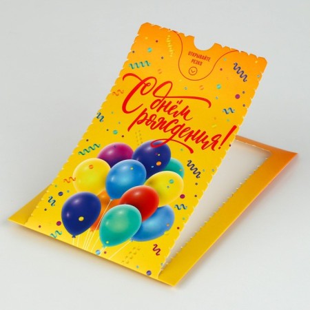 Boom-postcard "Happy Birthday", balls, 12 × 18.5 cm-4