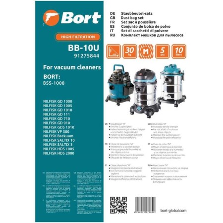 Vacuum panel for a vacuum cleaner BORT BB-10U, 10 l, 5 pcs-1