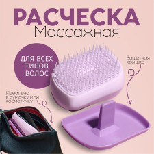 The comb massage, with a lid, 5 × 9 cm, PVC clock, color mix