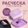 The comb massage, with a lid, 5 × 9 cm, PVC clock, color mix