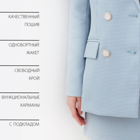 Jacket female double -breasted mist p. 46, blue/white-10