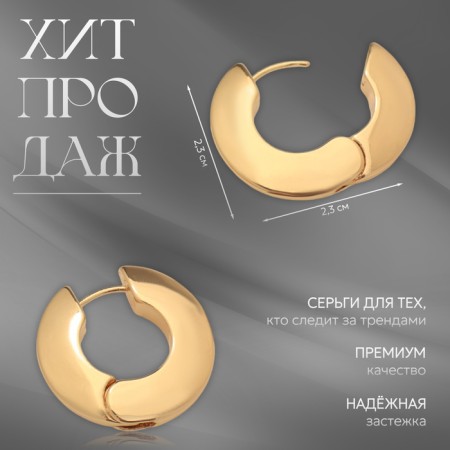 Серьги металл «Богема» вальс, цвет золото-1