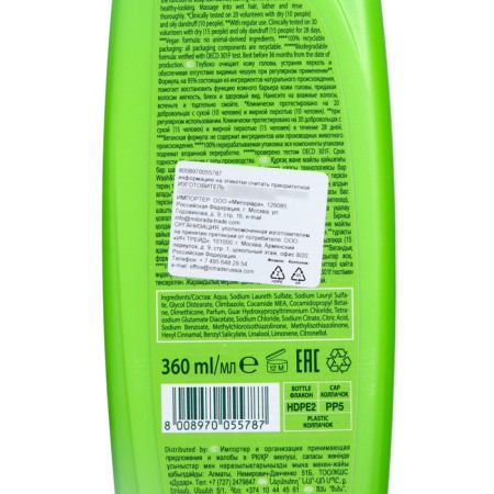 Wash & go against dandruff, 360 ml-2