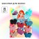 Hair clips, butterflies, 8 pcs "Velcro", Winx