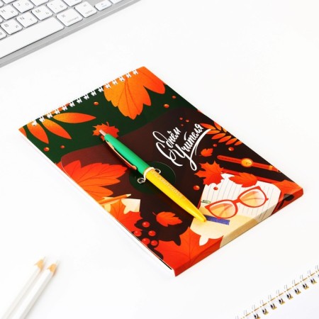 Set "Happy Teacher": Notepad A5, 40 sheets, pen-1