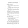 Percy Jackson and the curse of Titan