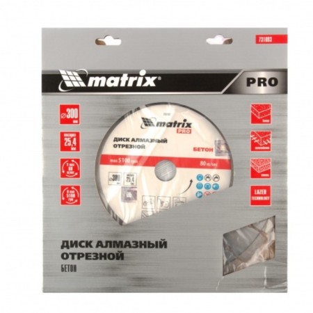 Diamond disk Matrix Pro, reinforced concrete, dry/wet cut, d = 300x25.4 mm-2