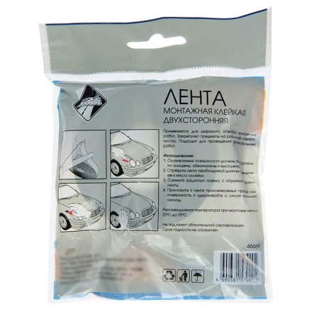 Bright nova Bright adhesive tape, on a foamed basis, 12 mm x 2 m-2