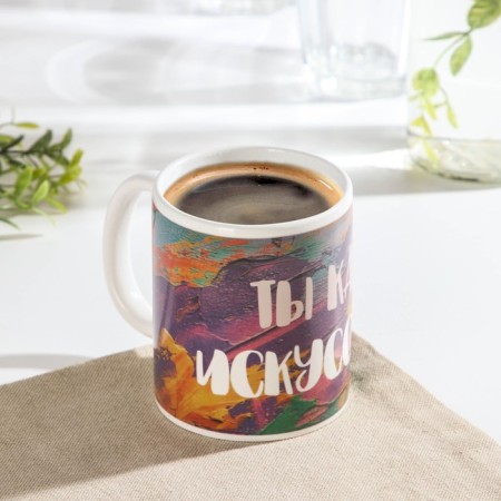 Homeleon mug ceramic shares “You are as art”, 350 ml ㅤ-1
