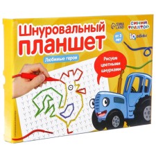 The lace tablet 