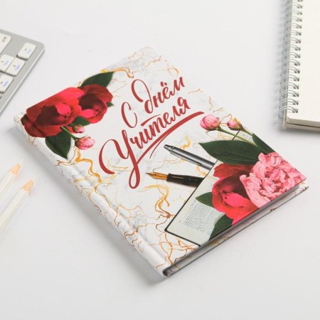 Diary mini "Happy Teacher", A6 format, 80 sheets-1