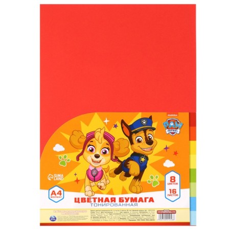 Tinted color, A4, 16 sheets, 8 colors, non -stated, bilateral, in a package, 80 g/m², puppy patrol-5