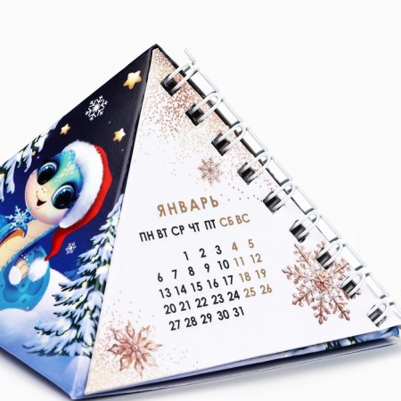 Calendar 2025 Triangular desktop on the spring "Miracles and Magic", 7.4x8.5 cm-2