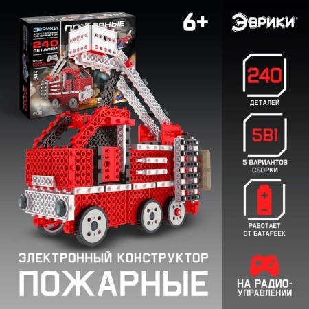 Electronic Design "Firefighters", 5 in 1, 240 parts