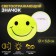 The reflective icon "Smile", d = 5.8 cm, color mix