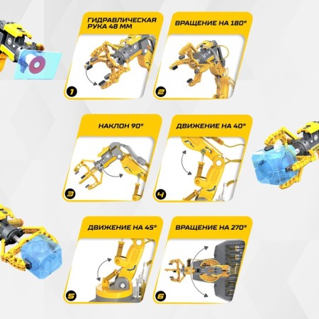 Designer 3B1 "Hydraulic Manipulator", 220 parts-2