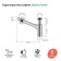 Siphon for the IDDIS Optima Home Optsb00i84 sink, bottle, chrome