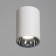 Roll Lamp GU10 10W white-silver 7.3x7.3x10.3 cm