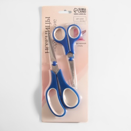 Set of universal scissors, 5.5 ", 14 cm / 6.5", 16 cm, 2 pcs, color mix-8