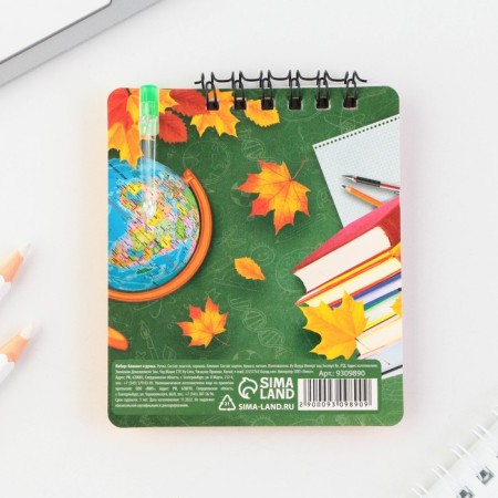 Chancellery set for graduation "Towards Knowledge" Notepad A7.32 sheet, mini-hand-6