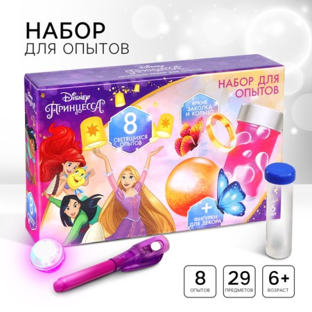 Set for experiments "8 luminous experiments", princesses