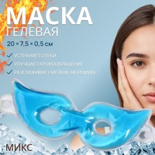 Facial mask hydrogel, cooling/warming, 20 × 7.5 × 0.5 cm, color mix