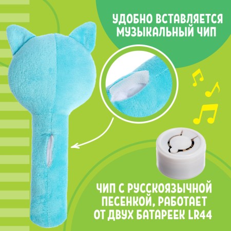 Musical rattle, Russian voice acting-3