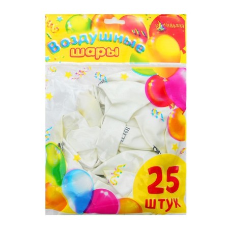 Latex ball "laudatory", general, in the set of 25 pcs., 12 "-3
