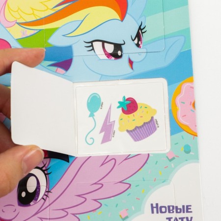 Advent calendar with children's tattoos 18 pcs. "My Little Pony"-1