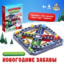 Board game 