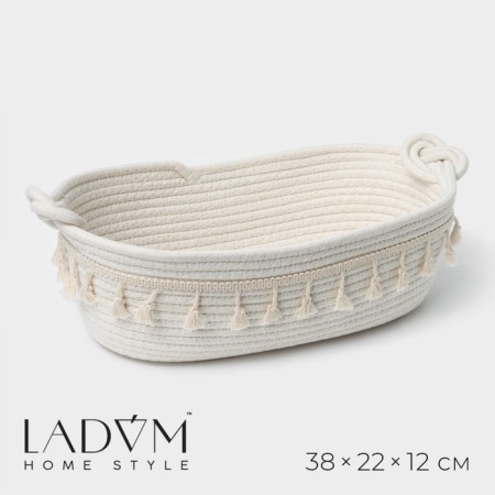 Basket for storage ladled handmade LadoM "Vilena", 38 × 22 × 12 cm, white color