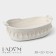 Basket for storage ladled handmade LadoM "Vilena", 38 × 22 × 12 cm, white color