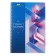 A4 notebook, 96 sheets in a cage on the crest GlassBoxes, cover Cover Cardboard, Block 55g/M2, 4v Mix