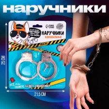 Carnival handcuffs 
