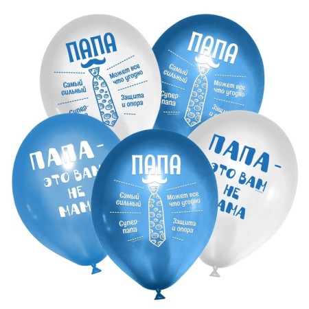 Latex ball 12 "Dad", 5 pcs.-1