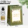 Laminated packet “Bright Moments”, 23 x 35 x 20 cm, New Year