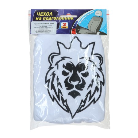 Covers on the headrest lion, white, set 2 pcs-2