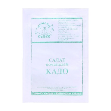 Семена салат "Кадо " б/п 1 г
