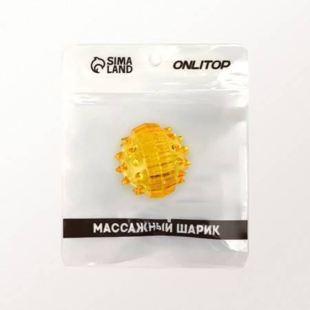 Hands and legs massage, d = 3.5 cm, 2 rings, yellow color-6