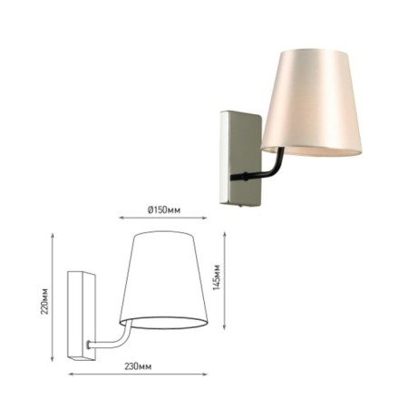 Bravoli Florence wall, 1he14, 40 watts-2