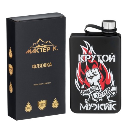 Alcohol flask "Cool man", stainless steel, gift, 270 ml, 9 oz-1