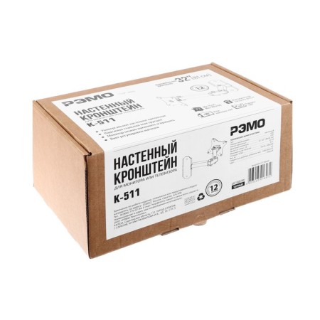 Ramo K511, for the monitor, 10 "-32", up to 8 kg, black-12