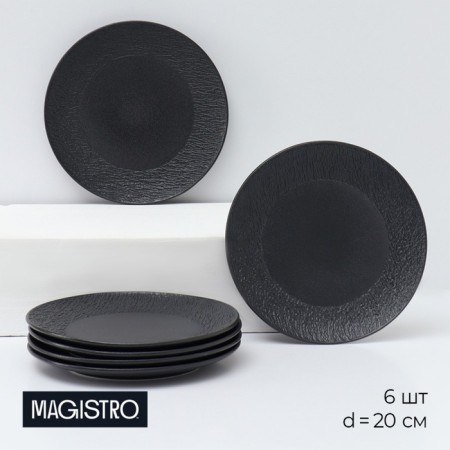 A set of plates of dessert porcelain Magistro Lofty, 6 objects: D = 20 cm, black color