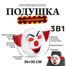 Pillow on the headrest Matech 18+ Line, a clown of lightning, 30 x 30 x 10 cm, black and red