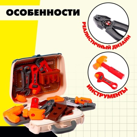 Game module in the “Workshop” suitcase, 25 items-3