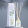 Aromatic diffuser "Jasmine", 30 ml, jasmine