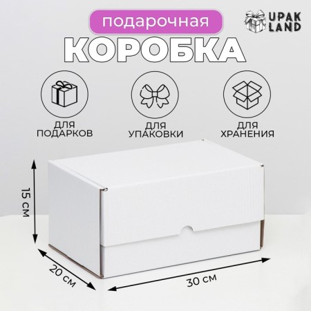 Self -assembly box "Postal", white, 30 x 20 x 15 cm