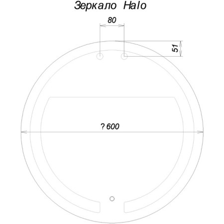 Sansa Halo mirror, with warm backlight, 600x600 mm-1
